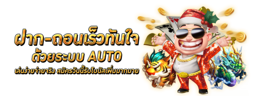 bts808 สนามเดิมพันของคนมองเกมขาด เล่นง่าย ลุ้นมัน 